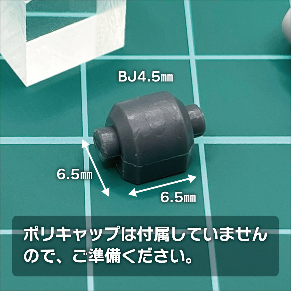 ジョイントパーツ・足首関節A79C／3Dプリンタ出力／レジンモデル_画像4