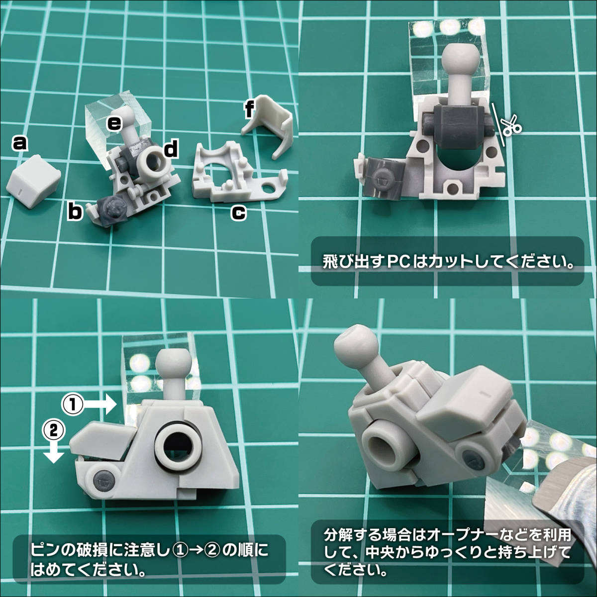 ジョイントパーツ・足首関節A79C／3Dプリンタ出力／レジンモデル_画像2