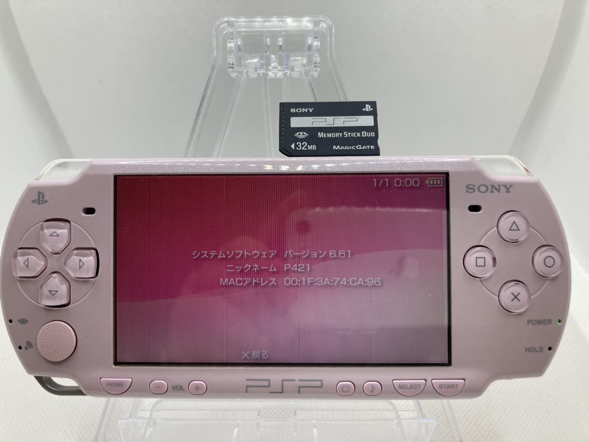 美品　PSP2000ピンク　メモリースティック付き　SONY ソニー プレイステーションポータブル _画像1