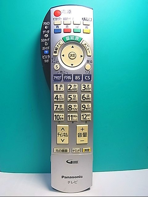 S138-168★パナソニック Panasonic★テレビリモコン★EUR7667Z20 EUR7667Z2O★即日発送！保証付！即決！_画像1