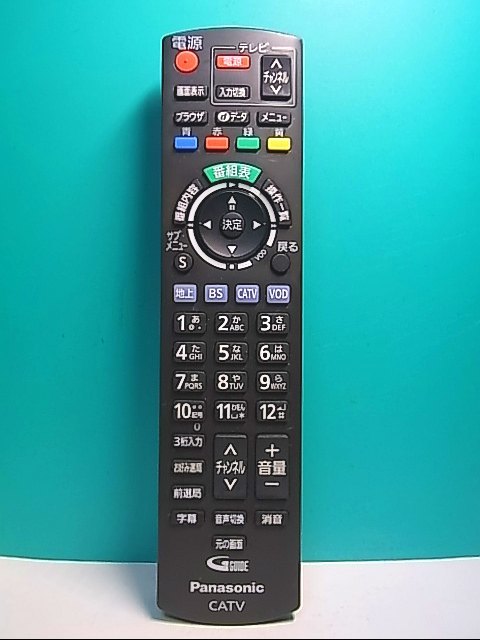 S139-024★パナソニック Panasonic★CATVリモコン★N2QAYB000573★即日発送！保証付！即決！_画像1