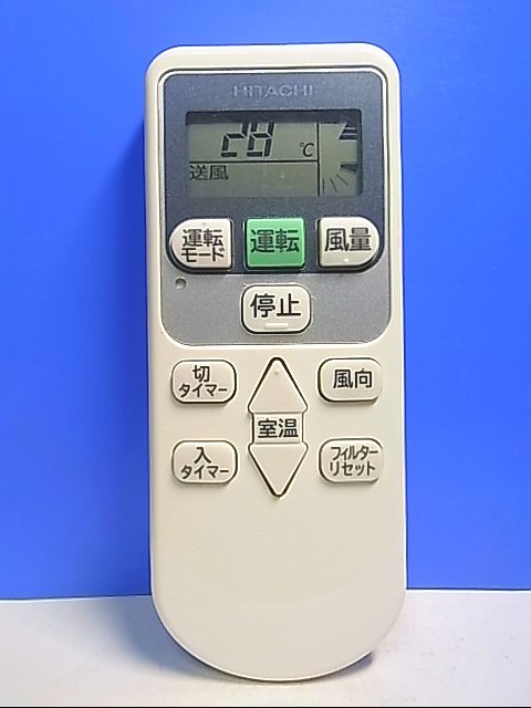 T129-877★日立 HITACHI★エアコンリモコン★PC-AWR P-4377★即日発送！保証付！即決！