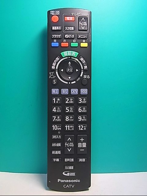 S139-163★パナソニック Panasonic★テレビリモコン★N2QAYB001155★即日発送！保証付！即決！_画像1