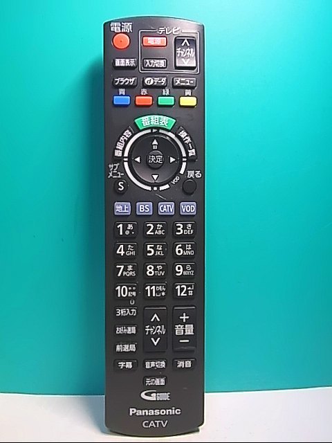 S139-282★パナソニック Panasonic★CATVリモコン★N2QAYB000573★即日発送！保証付！即決！_画像1