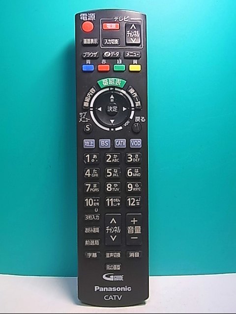 S139-415★パナソニック Panasonic★CATVリモコン★N2QAYB000573★即日発送！保証付！即決！_画像1