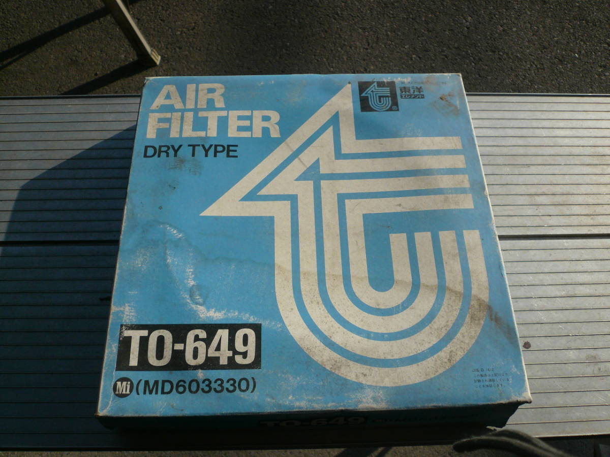 592: old car Mitsubishi Mirage air filter reference product number MD603330