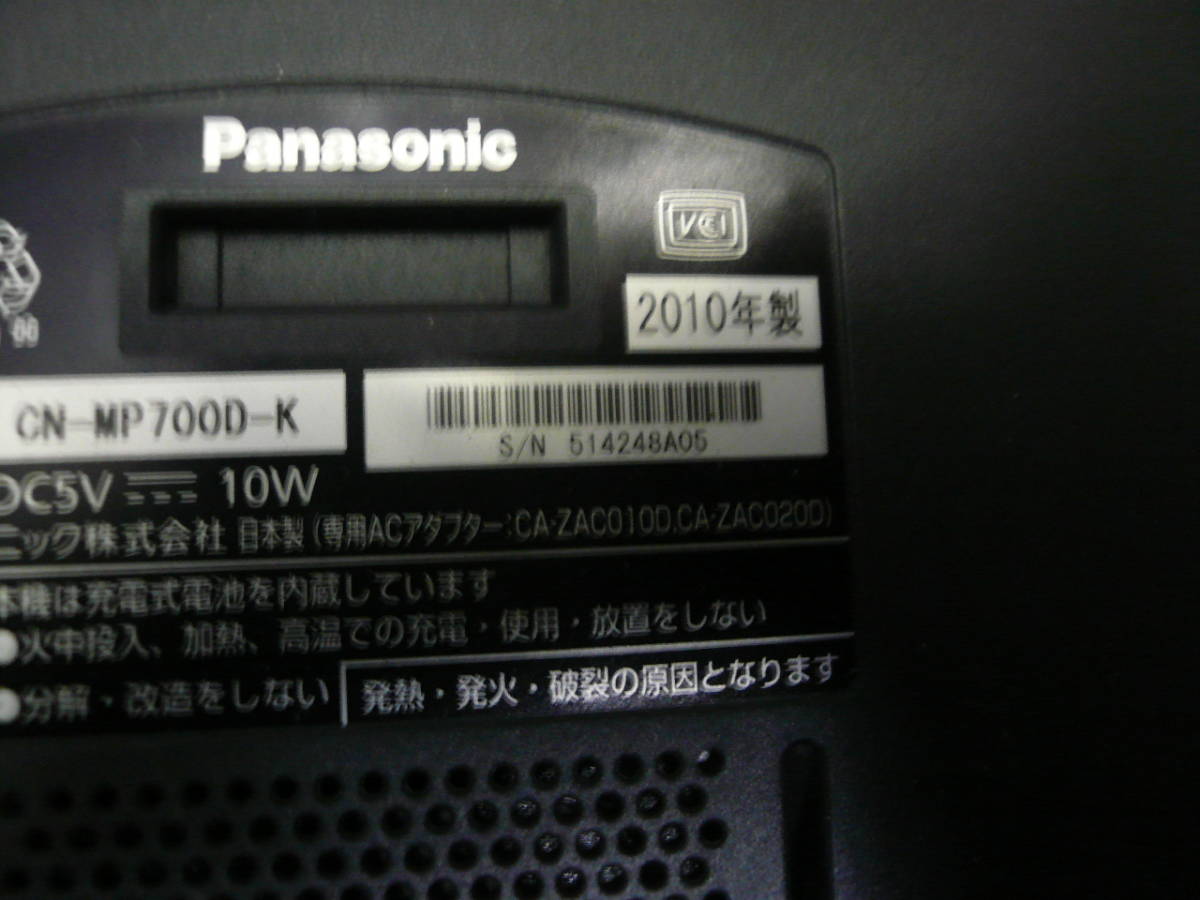 627:ワンセグTV内蔵　Panasonic 7インチ ポータブルナビ CN-MP700D-K_画像3