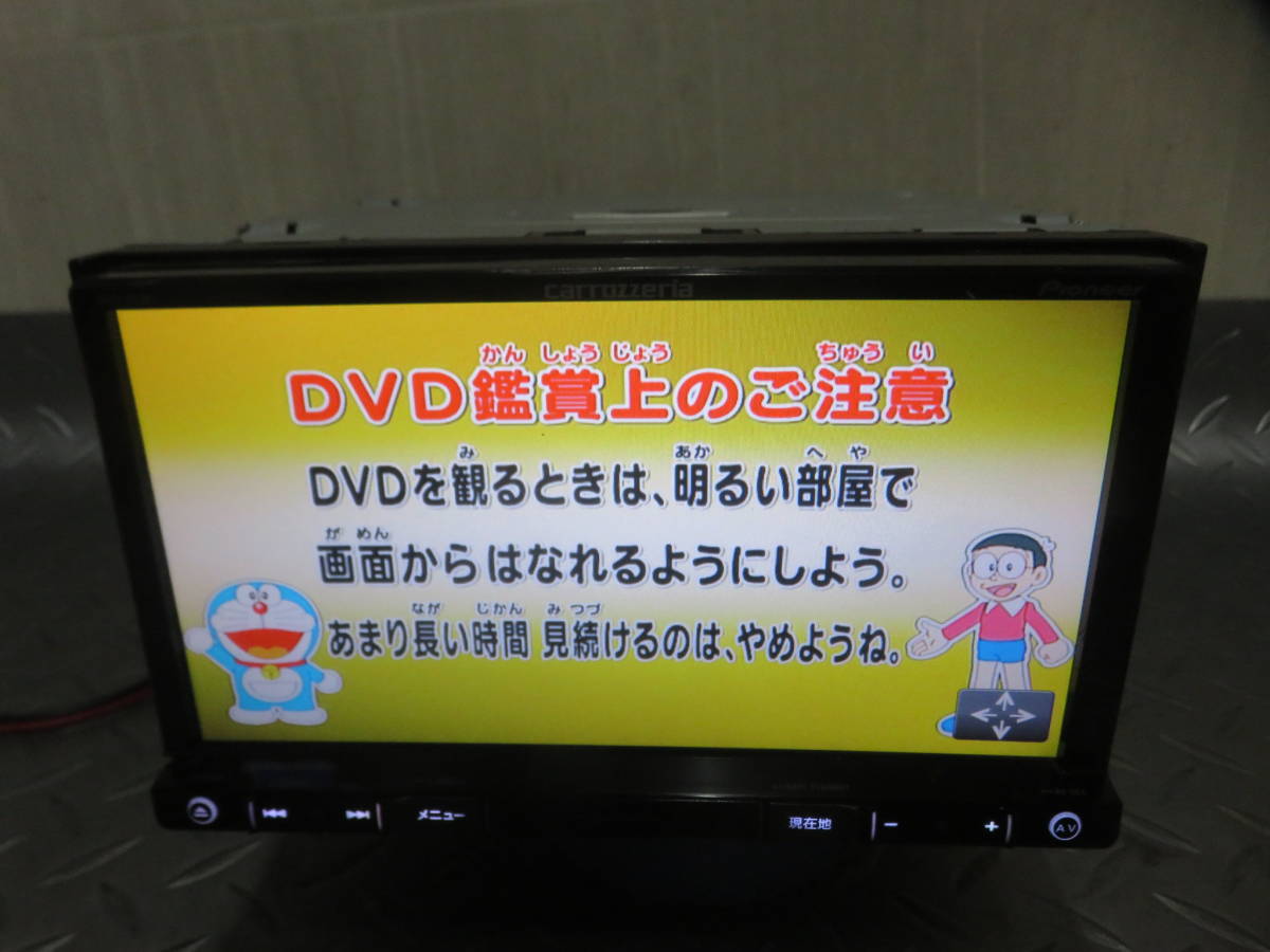 動作OK品/完動品保証付/W3695/カロッツェリア 2017年モデル SDカーナビ/AVIC-RZ301/TVワンセグ地デジ/SD/USB/ipod iphone/配線付き_画像6