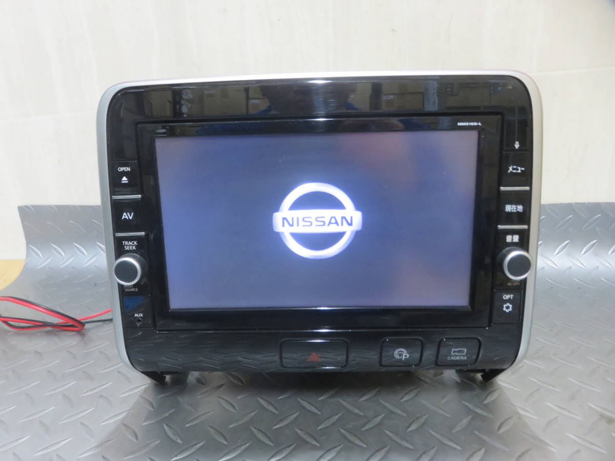 美品/ W3701 日産 セレナC27 オープション 大画面 9インチ メモリー ナビ ９型 MM516D-L/Bluetooth/TV地デジフルセグ/GC27 GFC27 GFNC27_画像1