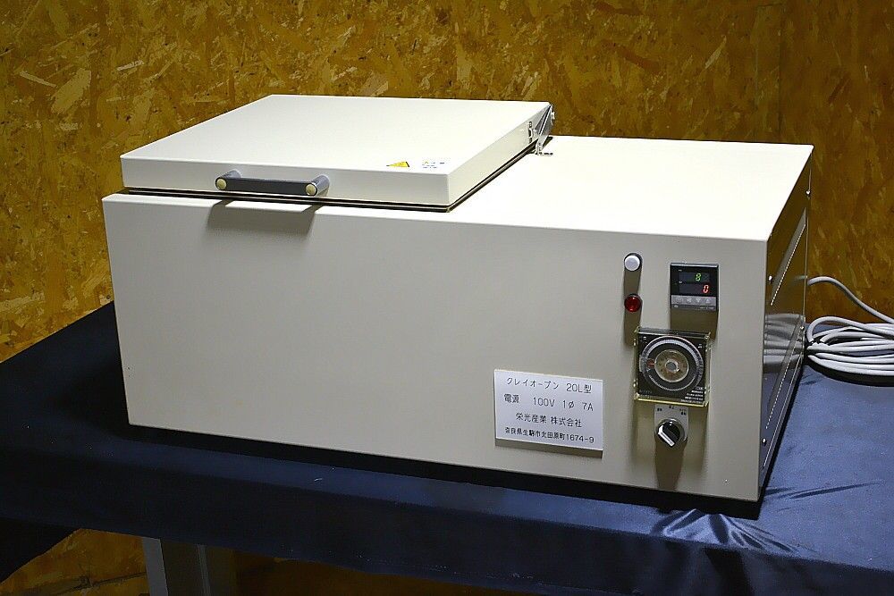*. light industry business use k Ray oven 20L type / in dust real kre- exclusive use / temperature blur no average .. easy able to / power supply 100V/ retail price ¥ 90 ten thousand and more. . goods *