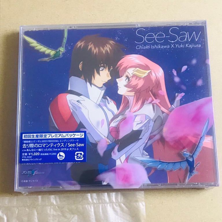 機動戦士ガンダムSEED FREEDOM 去り際のロマンティクス CD See-Saw 機動戦士ガンダムSEED FREEDOM 去り際のロマンティクス CD See-Saw