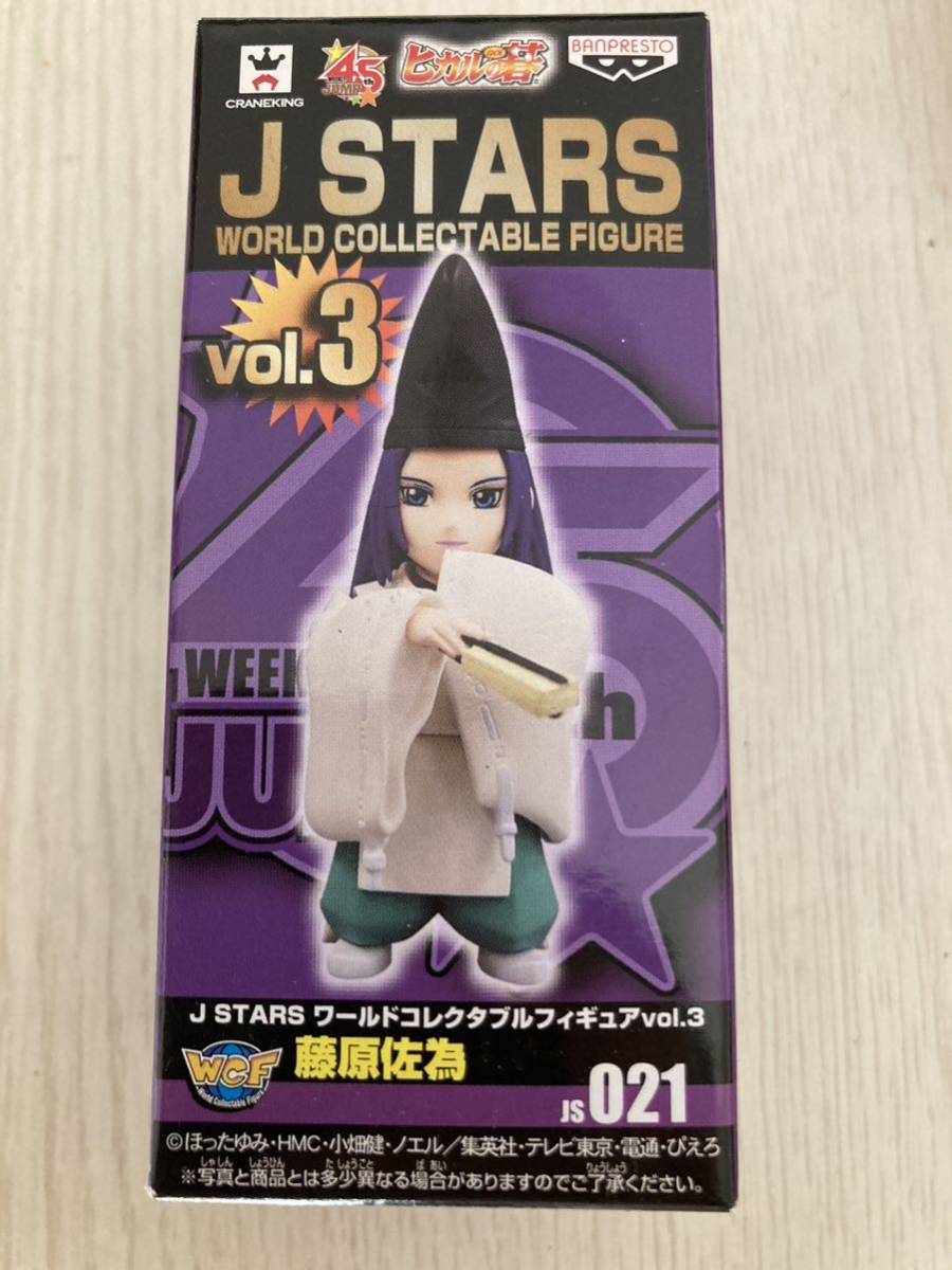 J STARS ジャンプ ワールドコレクタブルフィギュア WCF DXF フィギュア グッズ 新品未開封 藤原 佐為 vol.3_画像1