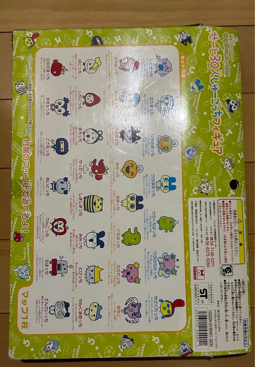 たまごっち せーと30人しゅーごっちフィギュア|Yahoo!フリマ たまごっち せーと30人しゅーごっちフィギュア|Yahoo!フリマ