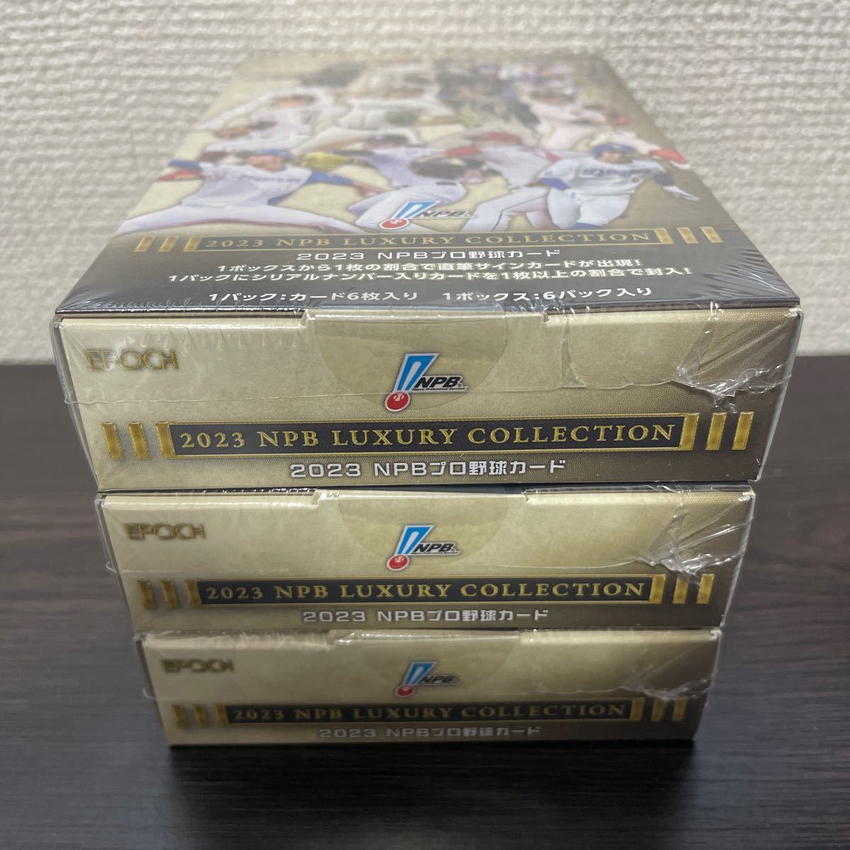 新品未開封 エポック 2023 NPB プロ野球カード Luxury Collection