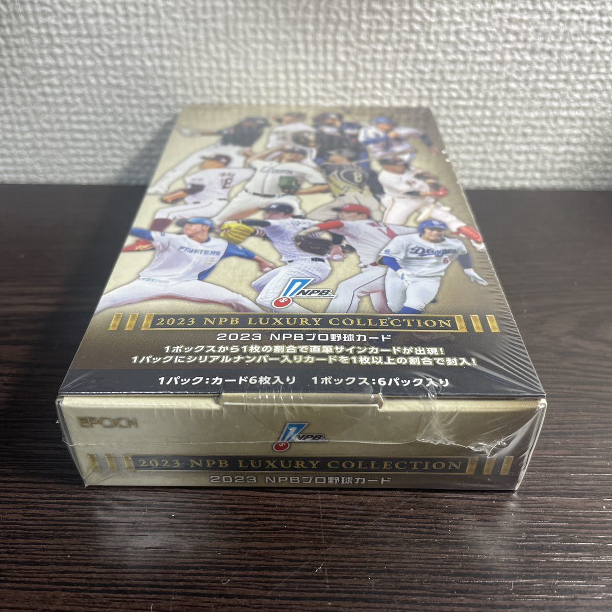 新品未開封 エポック 2023 NPB プロ野球カード Luxury Collection