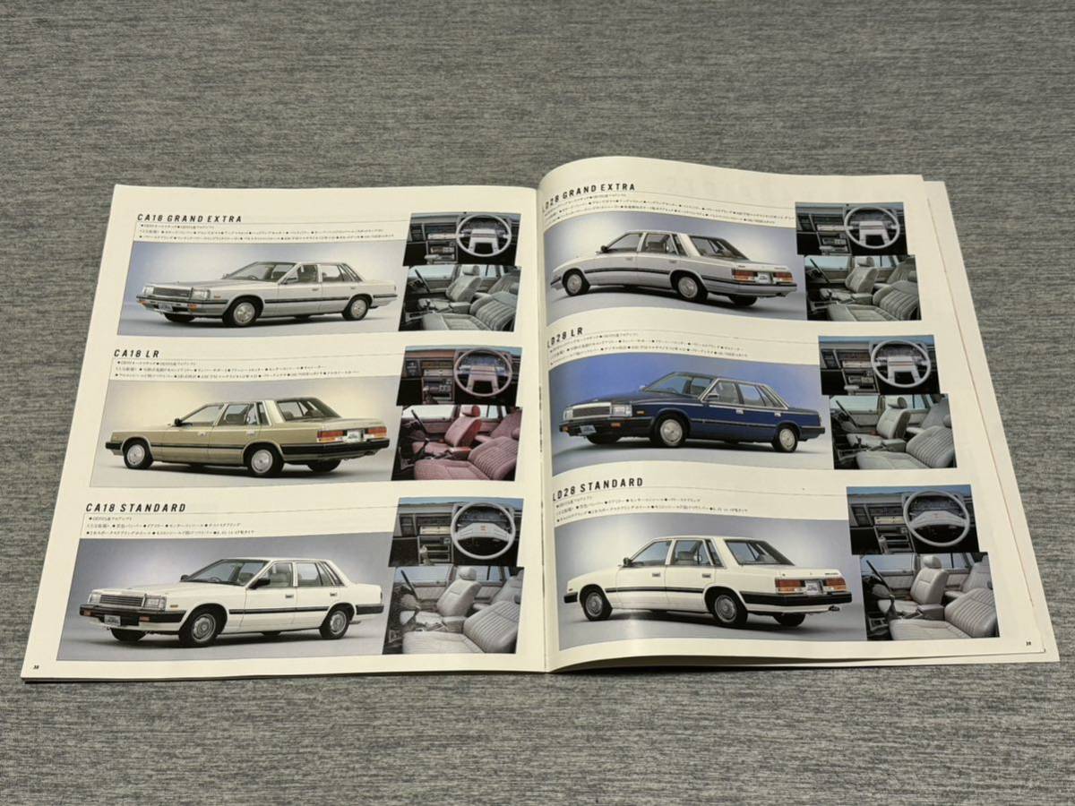 【旧車カタログ】 昭和59年 日産ローレル C32系_画像10
