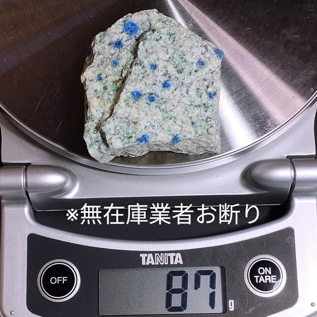 希少石 87g K2アズライト K2ストーン K2ブルー 原石 グラナイト 希少石 87g K2アズライト K2ストーン K2ブルー 原石 グラナイト