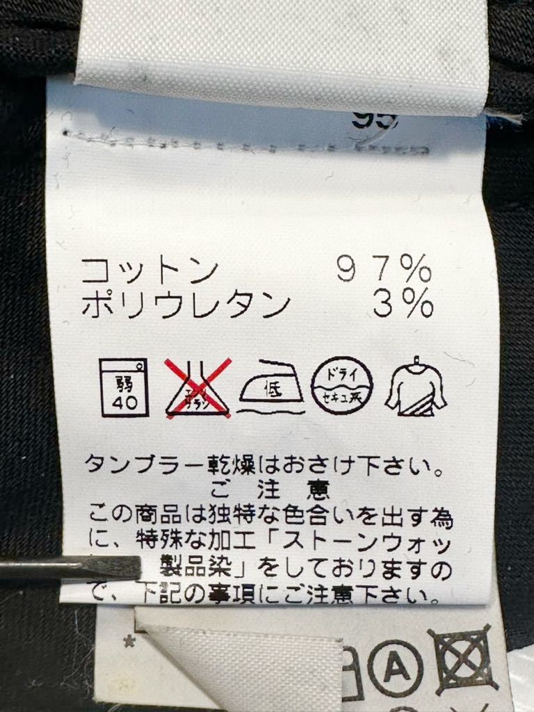 (送料無料)新品未使用品 スペイン製 CIMARRON シマロン レディース ストレッチパンツ☆サイズ25実寸 W 約64㎝☆素材 コットン97%、他