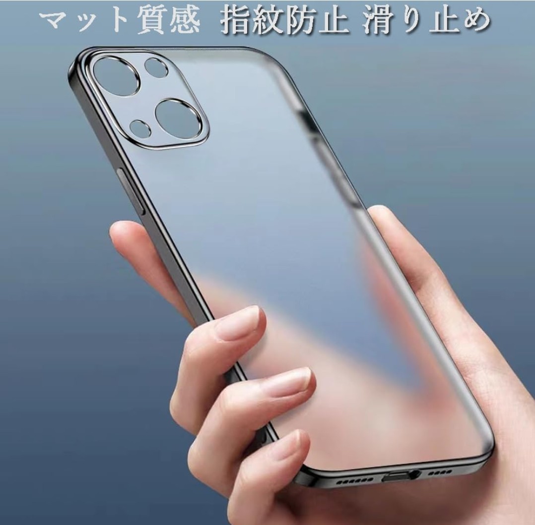 y011211fm YUYIB iPhone 15 ケース クリア 透明 マット メッキ加工 指紋防止 軽い 薄型 ソフト TPU レンズ保護 ブラック_画像2