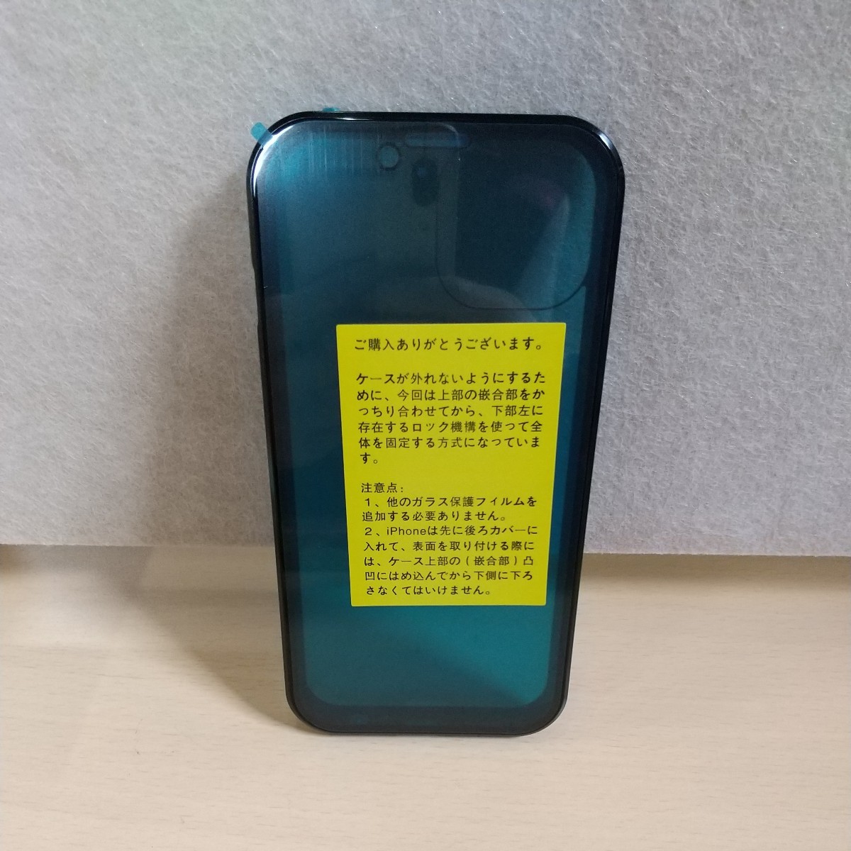 y011221fm iPhone 14 用 ケース 覗き見防止 ロック式 レンズ保護フィルム 付き 両面ガラス マグネット式 耐衝撃 ブラックの画像3