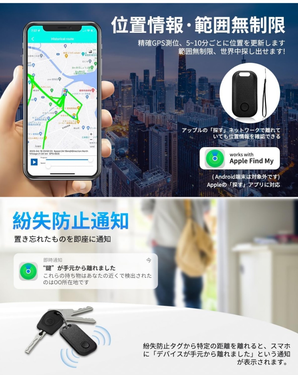 y012919fm 小型 スマートトラッカー 防水 GPS発信機 紛失防止 タグ スマートタグ 電池交換 可能 _画像2