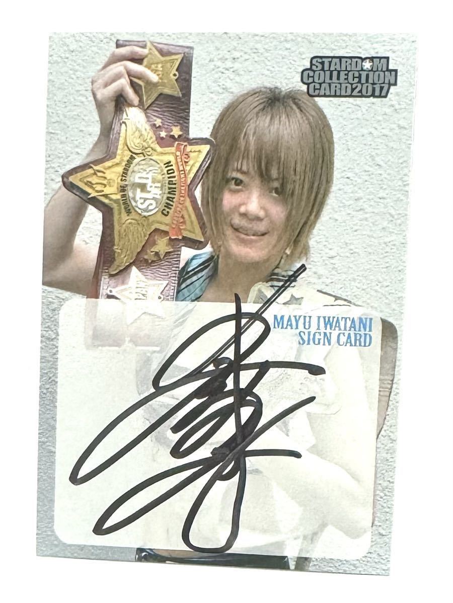 スターダム 岩谷麻優 / STARDOM MAYU IWATANI / MAYU THE SEXY スターダム 岩谷麻優 / STARDOM MAYU IWATANI / MAYU THE SEXY