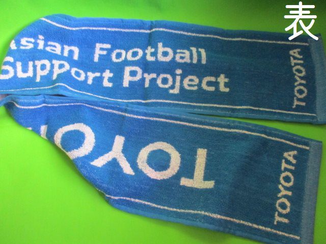  unused goods TOYOTA asian football sport ta Horta oru muffler towel Logo Toyota Toyota automobile rare regular goods 