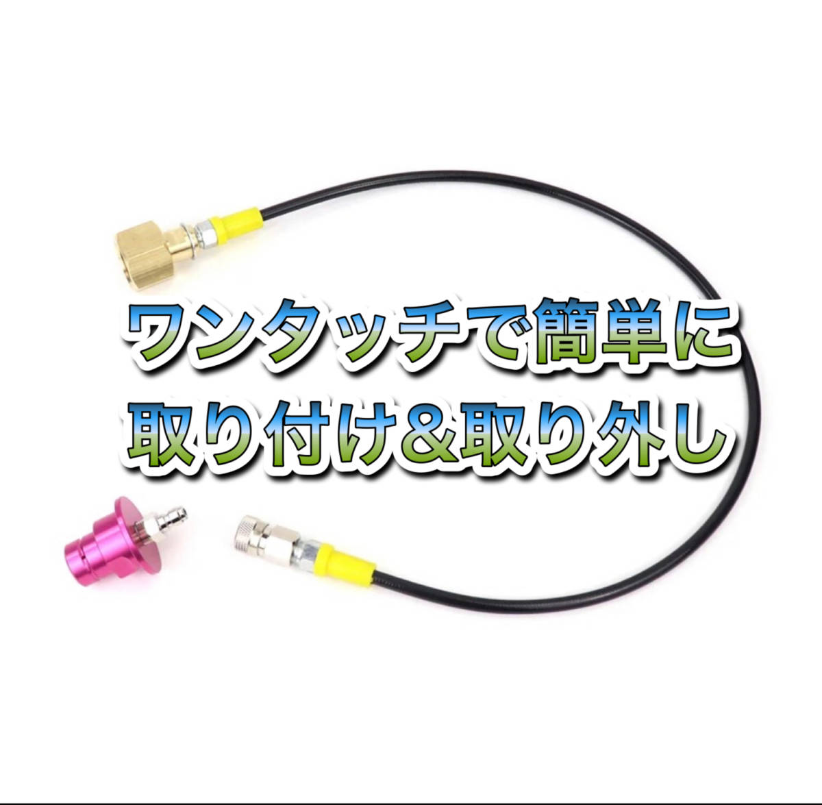 【ピンクガスシリンダー専用】ワンタッチアダプター部分 ソーダストリーム テラ デュオ TERRA アート ミドボン クイックコネクトの画像2