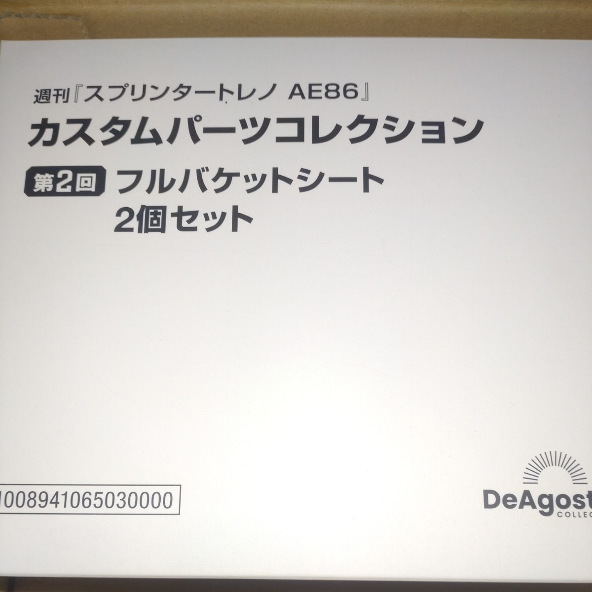 Yahoo!オークション - デアゴスティーニ スプリンタートレノ Yahoo!オークション - デアゴスティーニ スプリンタートレノ