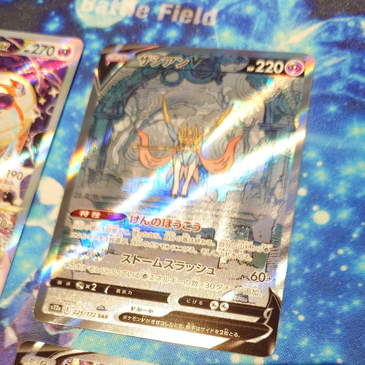 ポケモンカード SAR まとめ売り セット|Yahoo!フリマ(旧PayPay ポケモンカード SAR まとめ売り セット|Yahoo!フリマ(旧PayPay