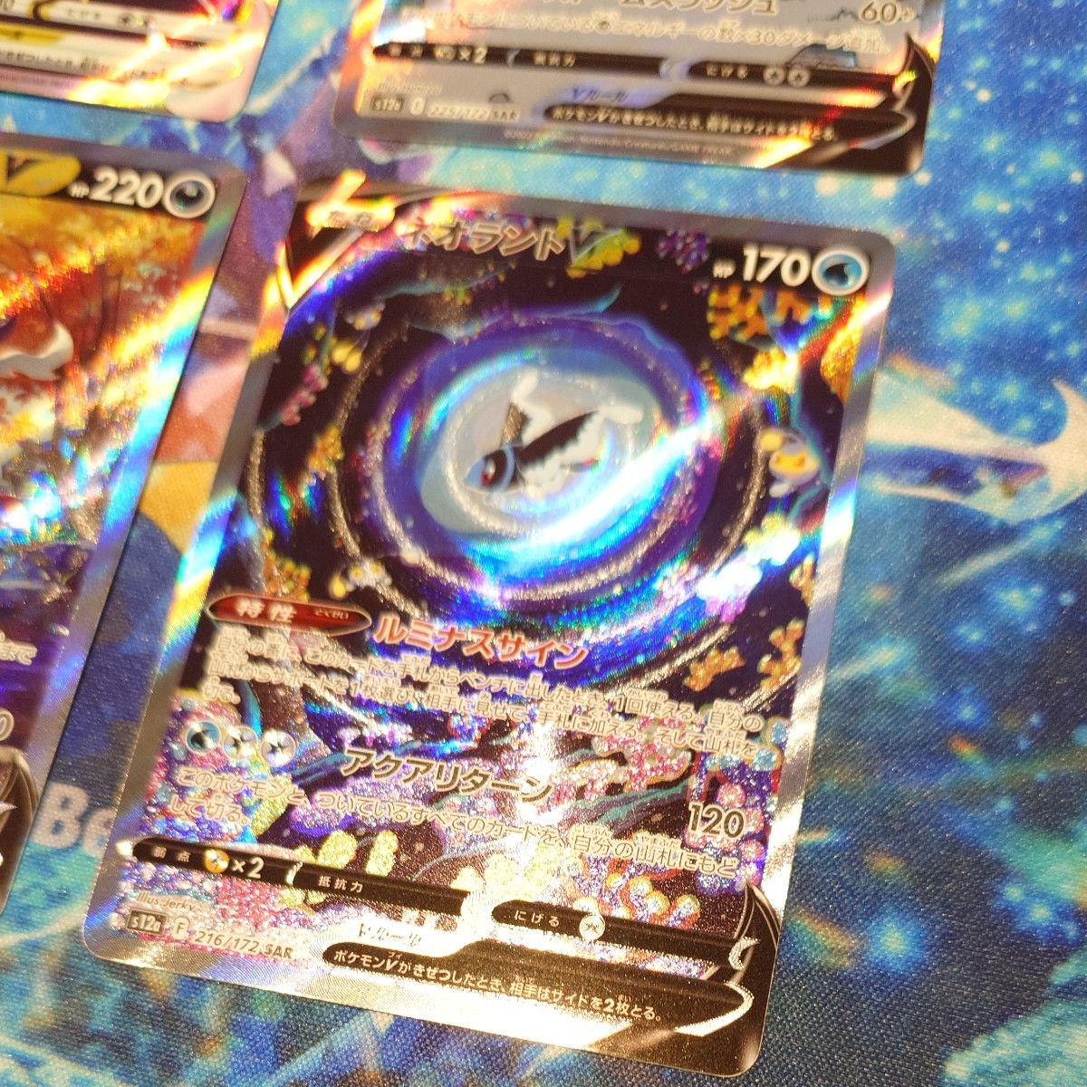 ポケモンカード SAR まとめ売り セット|Yahoo!フリマ(旧PayPay ポケモンカード SAR まとめ売り セット|Yahoo!フリマ(旧PayPay