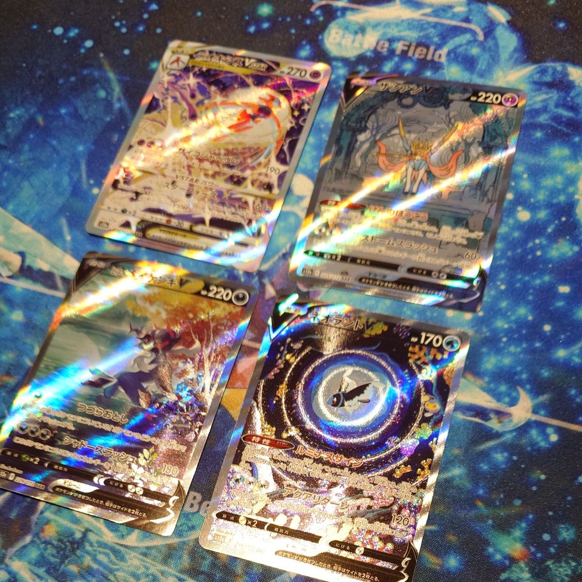 ポケモンカード SAR まとめ売り セット|Yahoo!フリマ(旧PayPay ポケモンカード SAR まとめ売り セット|Yahoo!フリマ(旧PayPay