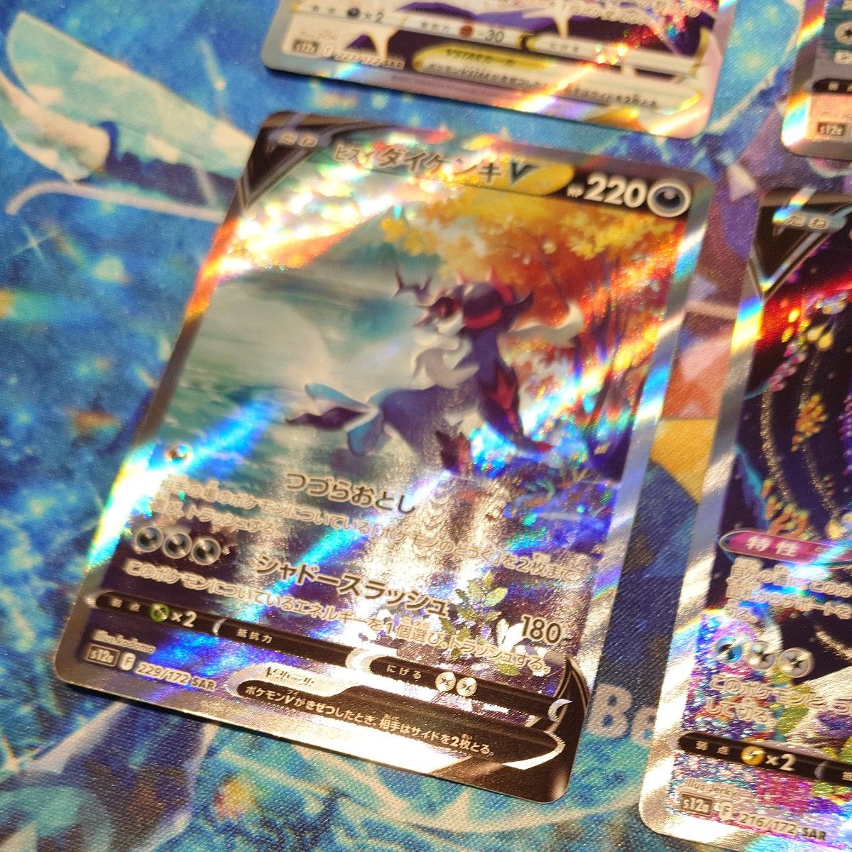 ポケモンカード SAR まとめ売り セット|Yahoo!フリマ(旧PayPay ポケモンカード SAR まとめ売り セット|Yahoo!フリマ(旧PayPay