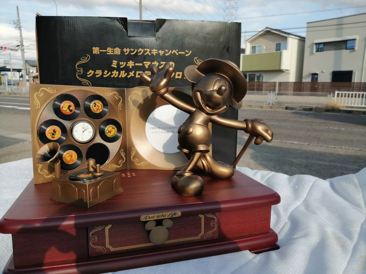 置き時計　ディズニー　ミッキーマウスのクラシカルメロディークロック　未使用　美品　第一生命　サンクスキャンペーン_画像1