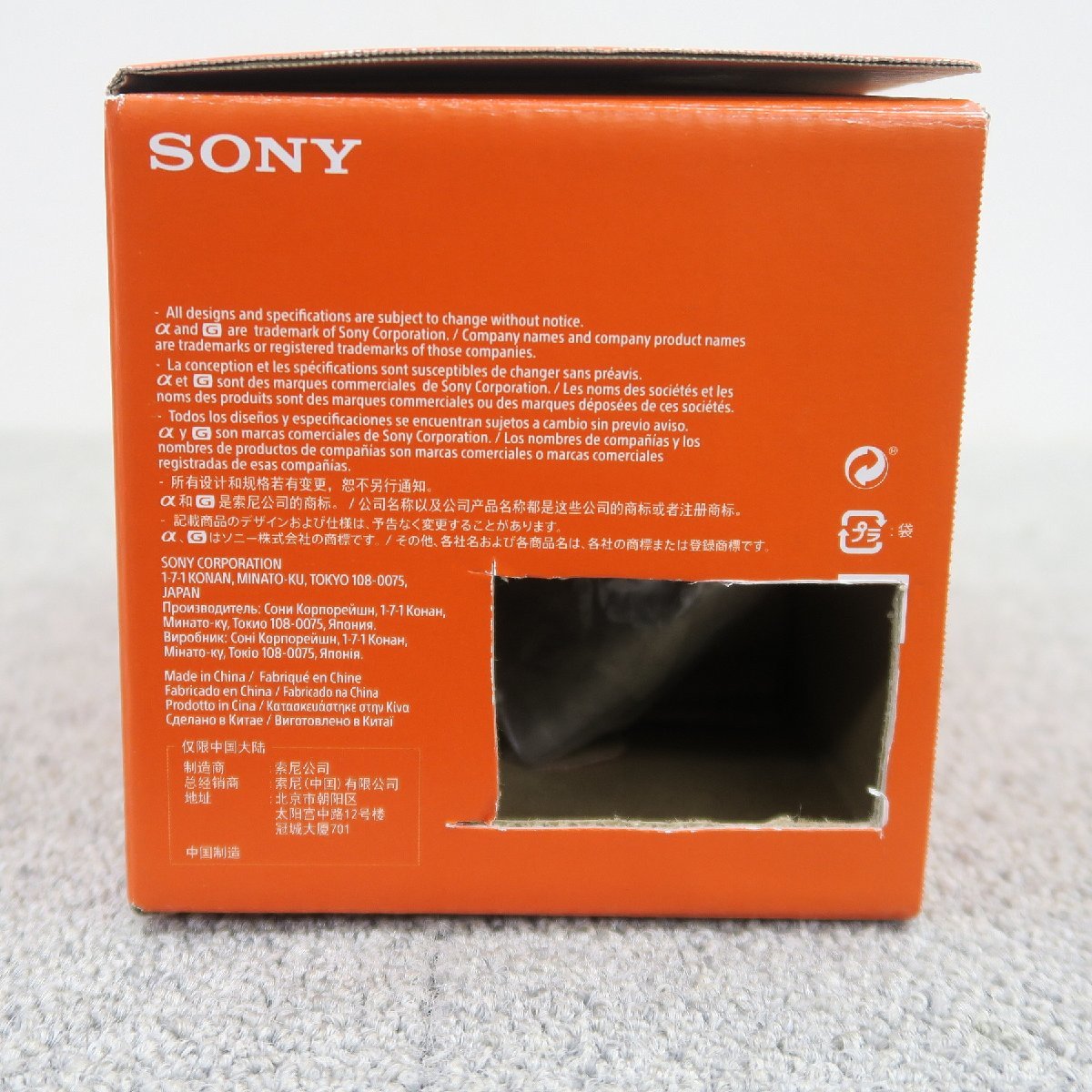 【Aランク】SONY FE 70-300mm F4.5-5.6 G OSS SEL70300G カメラレンズ ソニー @57055_画像8
