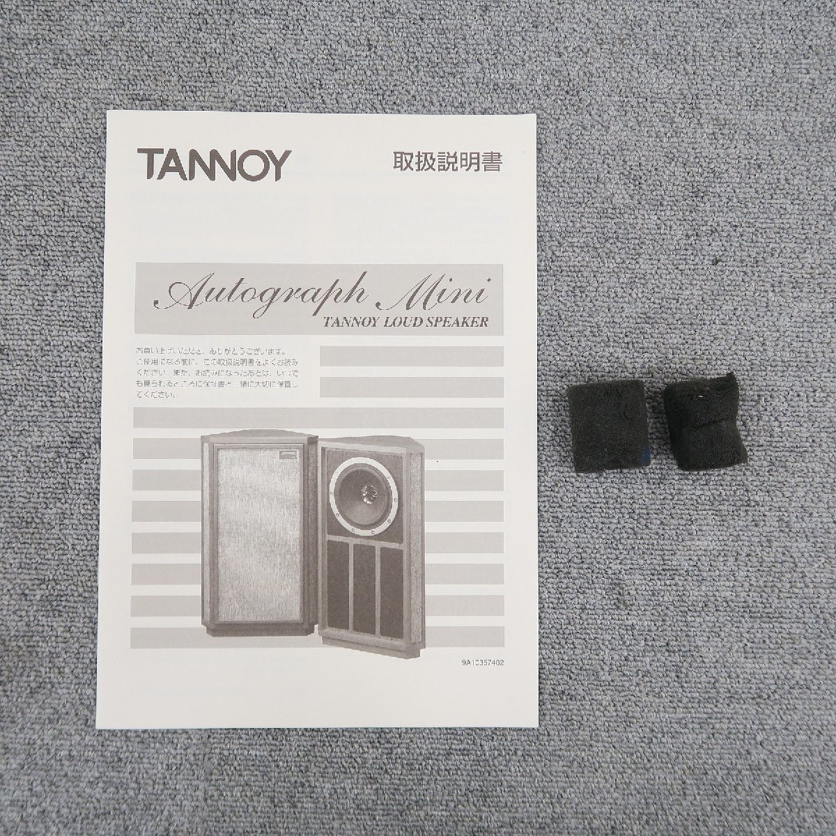 [C rank ]TANNOY Autograph mini speaker Tannoy @56754