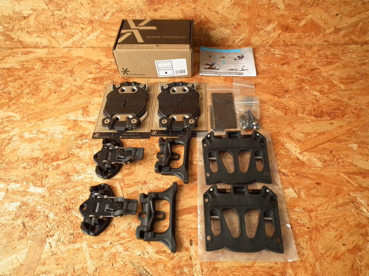 karakoram(カラコラム) CONNECT SPLIT CONVERSION KIT 2.0 karakoram(カラコラム) CONNECT SPLIT CONVERSION KIT 2.0