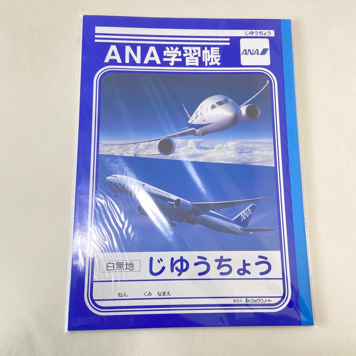 【非売品】ANA じゆうちょう 日本地図パズル ひこうきパズル 3点セット