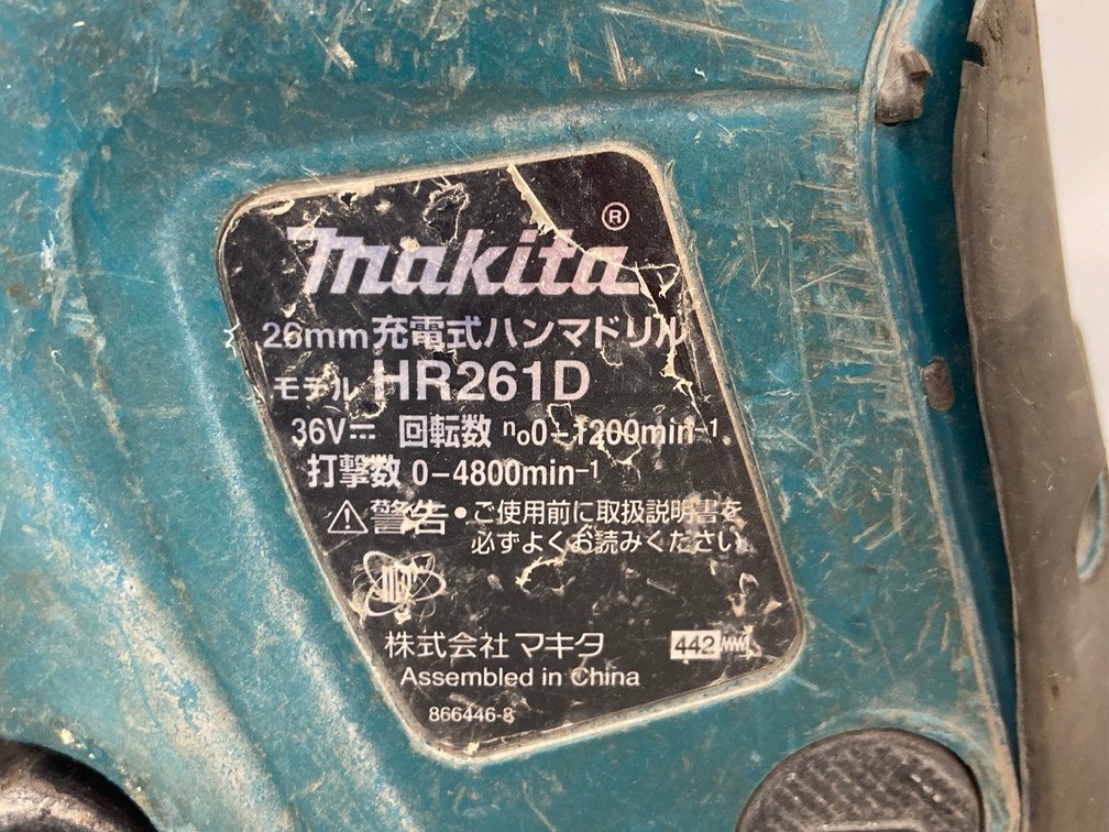 makita マキタ 26mm 充電式ハンマドリル 一式セットHR261D / バッテリBL3626【CAAD1027】_画像5