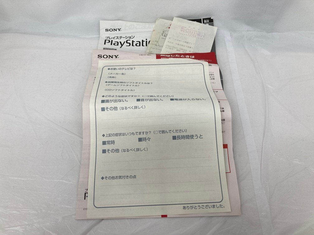 PlayStation プレイステーション 初代 PS1 SCPH-1000 本体 / ソフト メタルギアソリッド 他 おまとめセット 通電〇【CAAE4002】_画像7