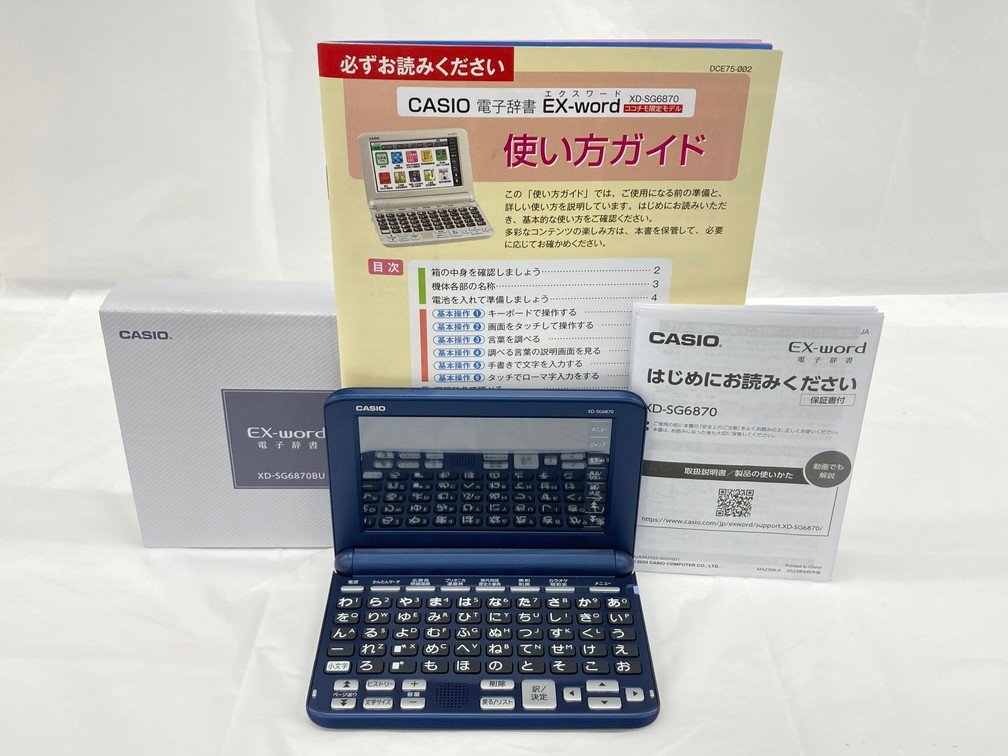 CASIO カシオ EX-WORD 電子辞書 XD-SG6870BU 箱付【CAAG1008】_画像2