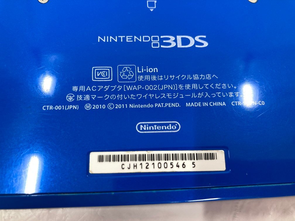 任天堂　NINTENDO 3DS 本体　コバルトブルー　CTR-001　初期化済　箱入り　ARカード未開封【CAAO2076】_画像6