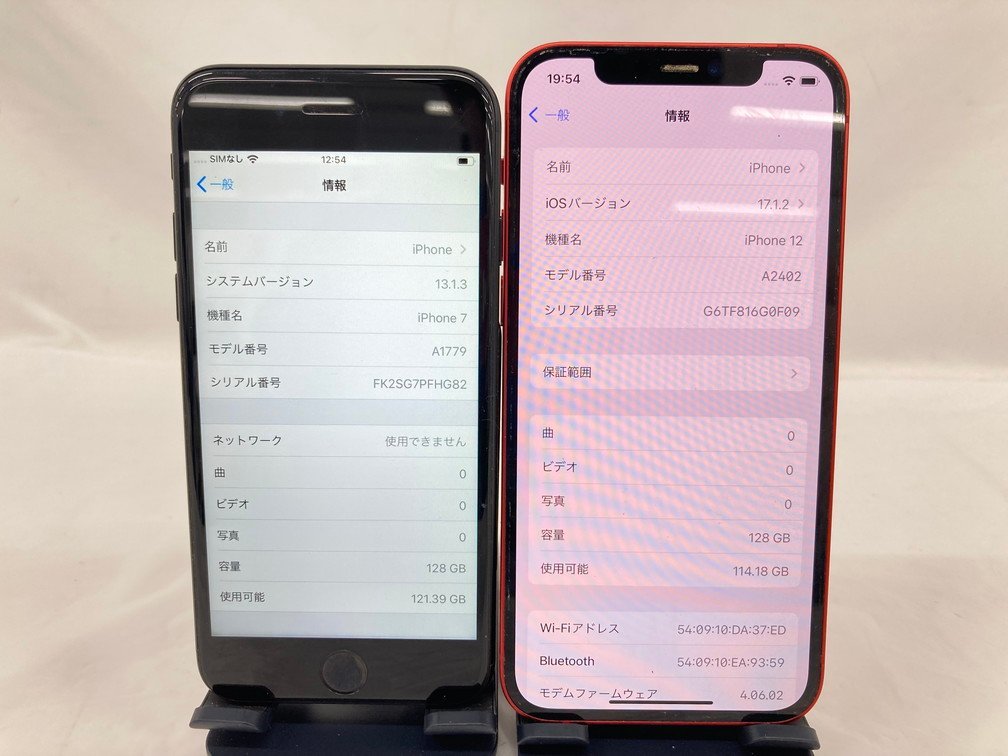 iPhone　iPhone7 A1779 128GB/iPhone12 A2402 128GB　2台 おまとめ【CAAK1032】_画像2