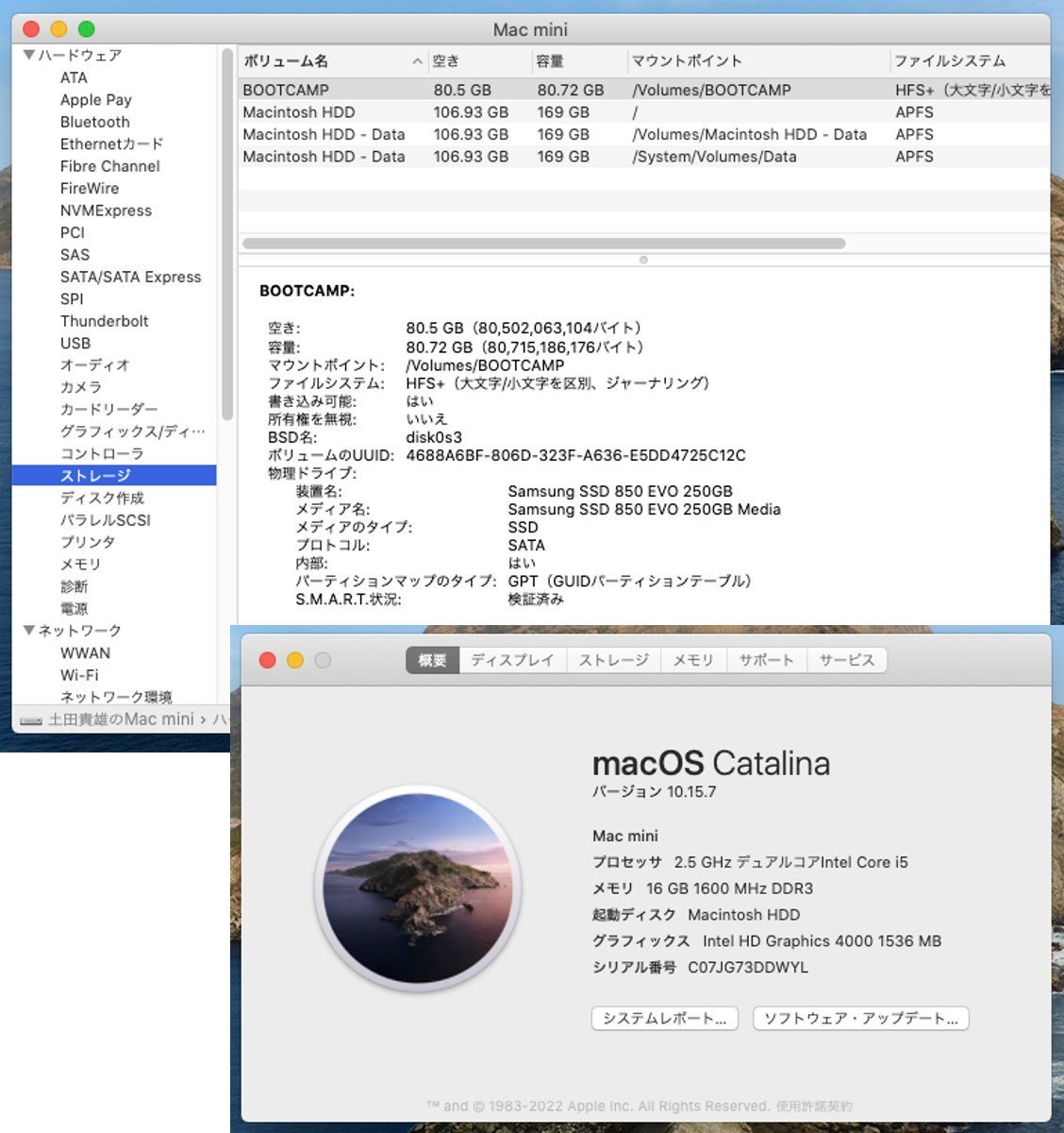Apple Mac mini A1347 Late 2012 Core i5 / 16GB / 250GB SSD アップル 初期化済【BLBE4017】_画像9