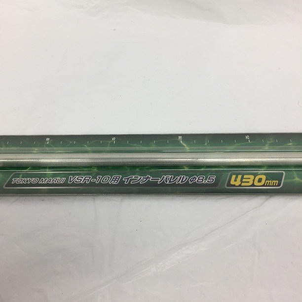 MARUI プロスコープズーム 3～9×40㎜ ズームレンズ/VSR10用インナーバレル 430㎜/2点セット【CAAT1057】_画像10