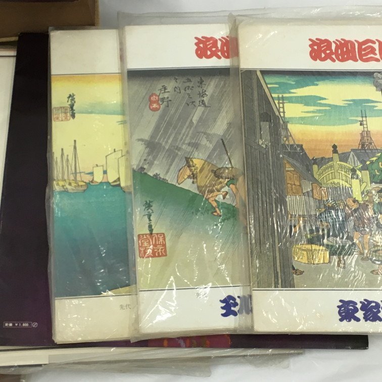 なつかしの歌声/決定 日本軍歌大全集/浪曲巨匠十八番集 他 レコード おまとめ【CAAD8027】_画像6