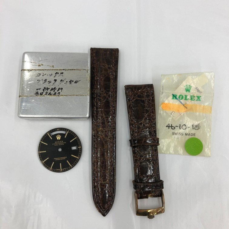 ROLEX　OYSTER PERPETUAL DAY-DATE　ロレックス　文字盤　ベルト　まとめ【BLBB3019】_画像1