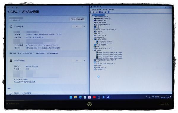 【Intel Core i5/メモリ8GB/ストレージ1TB】Windows11 ｖ23H2【HP Probook 4740s】大画面17.3インチ/Webカメラ/USB3.0/SM/B4694_画像5