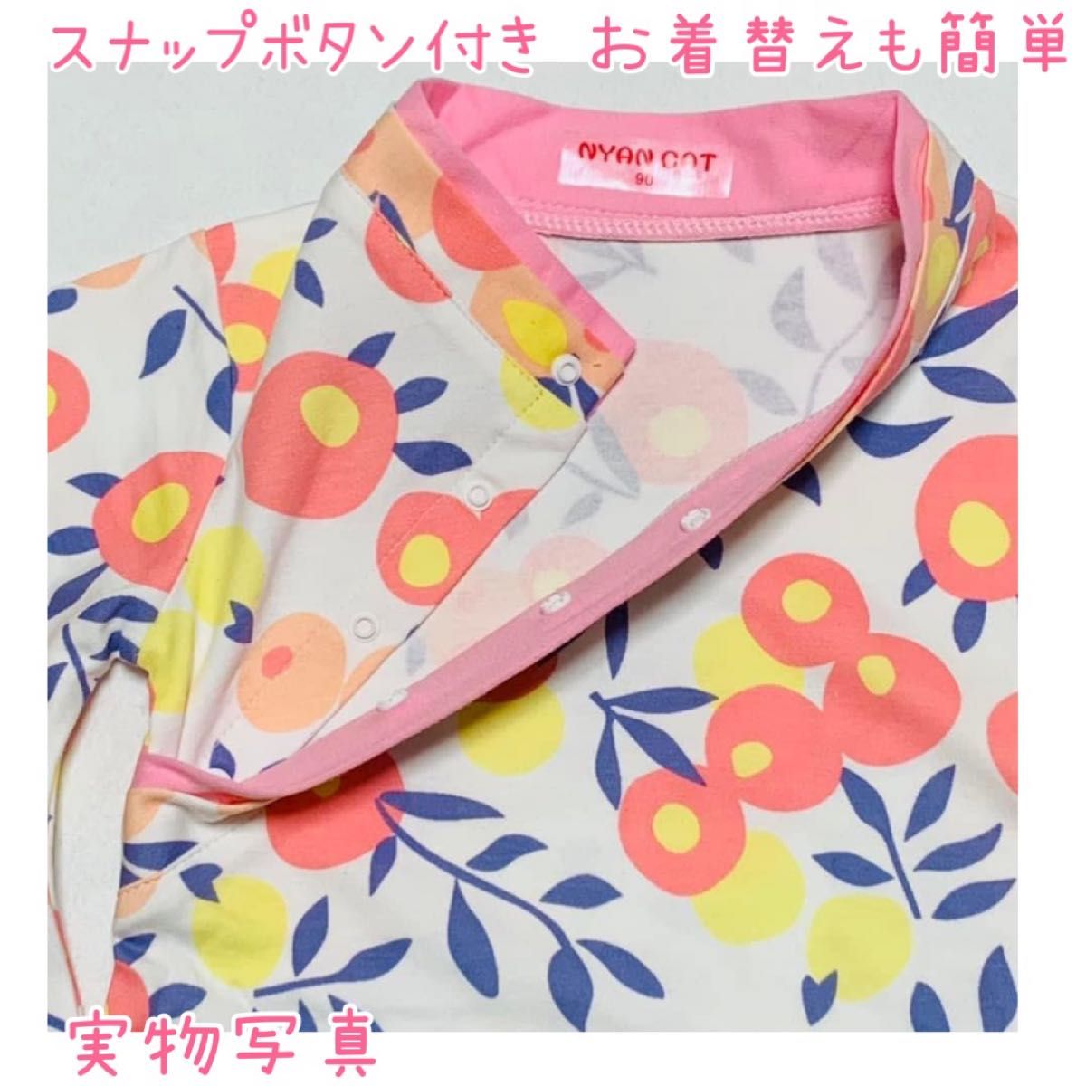 130 つばき ピンク 袴 セットアップ キッズ袴 女の子 ひな祭り 卒園式