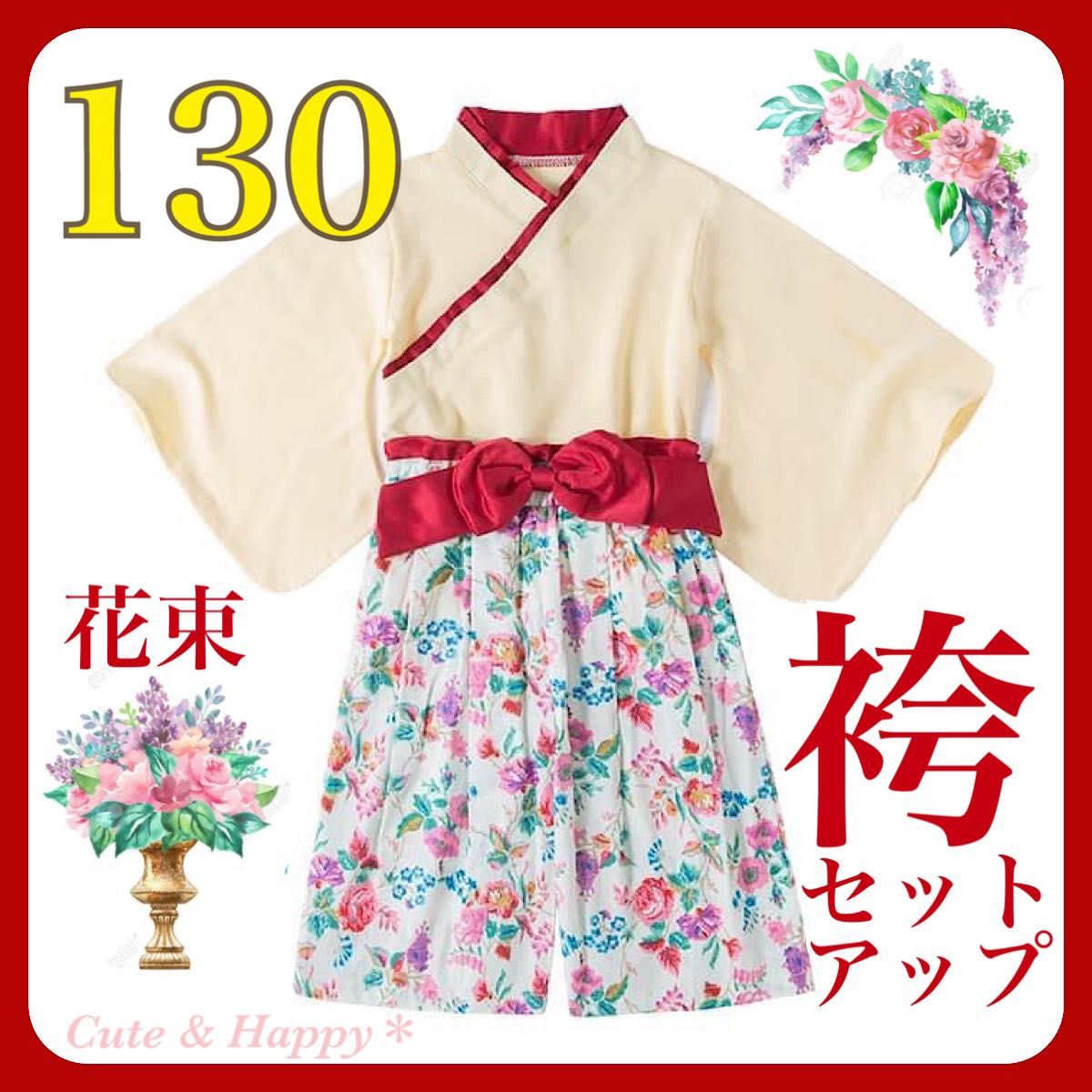 新品♡袴セパレート 100 女の子 ネイビー 花柄 セットアップ ひな祭り